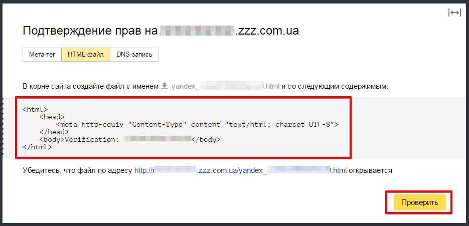 Как создать url адрес для картинки